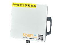 微波雷达车辆检测器